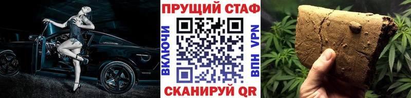 Где купить наркотики Чудово A-PVP МЕФ ГАШИШ Бошки Шишки Кокаин