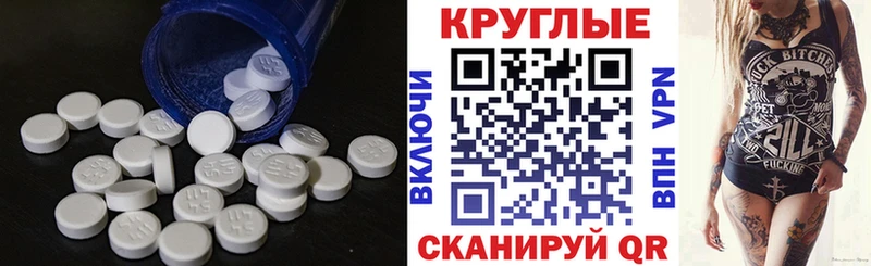купить наркотик  Чудово  ЭКСТАЗИ диски 