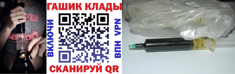 Гашиш Cannabis  Чудово 