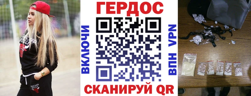 Героин Heroin  Чудово 