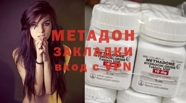 меф Армянск