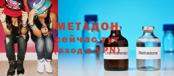 MESCALINE Арсеньев