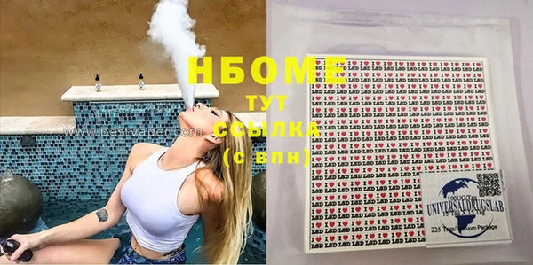 меф Армянск