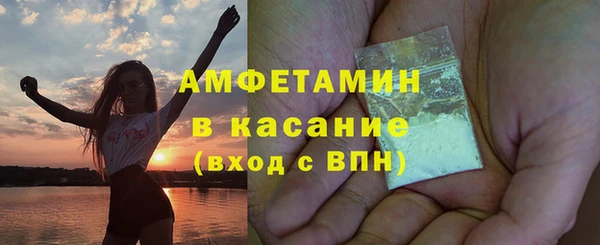 меф Армянск
