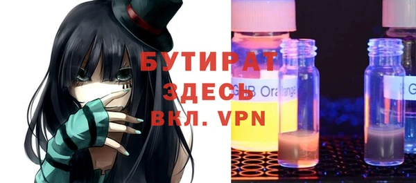 spice Каменногорск