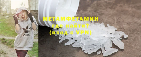 меф Армянск