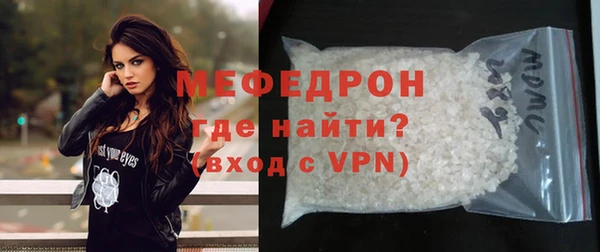 меф Армянск