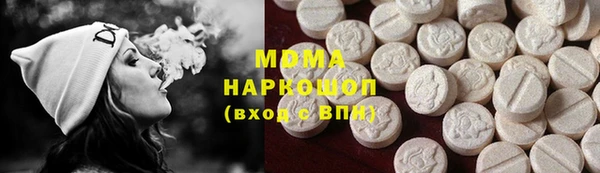 меф Армянск
