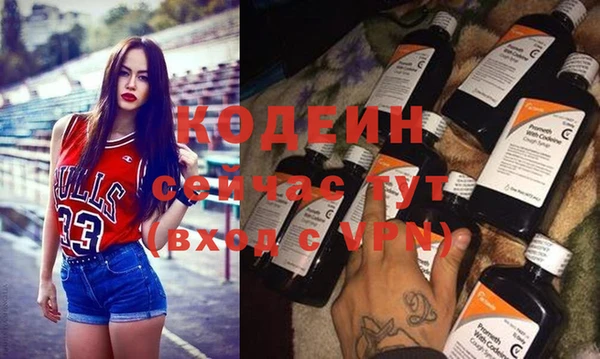 MESCALINE Арсеньев