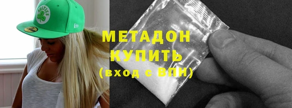 меф Армянск