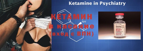 меф Армянск