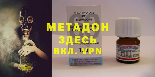 меф Армянск