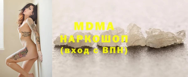 MESCALINE Арсеньев