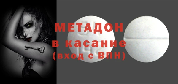 меф Армянск