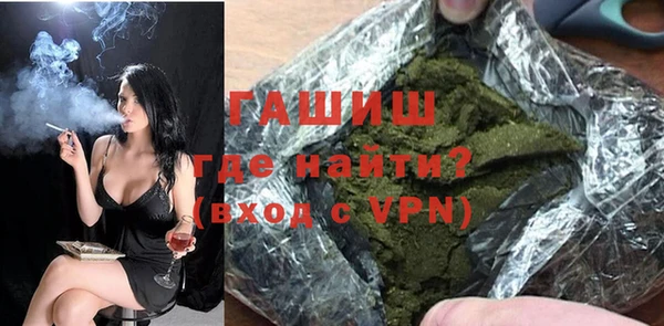 MESCALINE Арсеньев