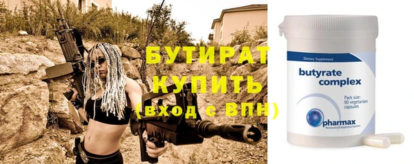 меф Армянск
