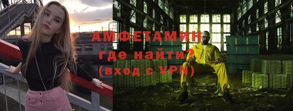 меф Армянск