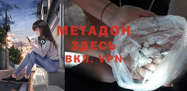 MESCALINE Арсеньев