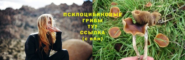 альфа пвп VHQ Каменск-Шахтинский