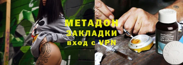 MESCALINE Арсеньев