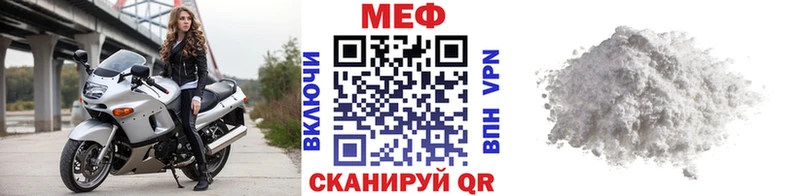 купить наркоту  блэк спрут ТОР  МЯУ-МЯУ мука  darknet состав  Чудово 