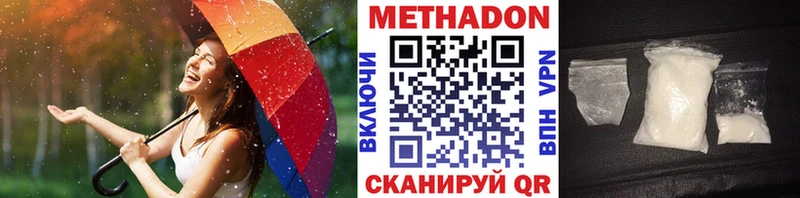 Метадон белоснежный  Чудово 