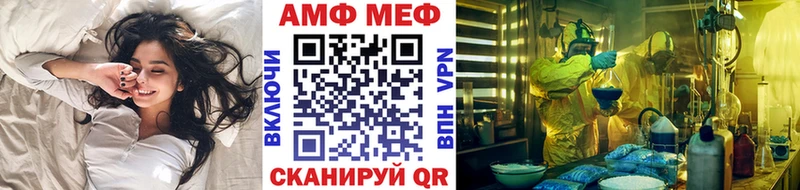 Первитин Декстрометамфетамин 99.9%  Чудово 