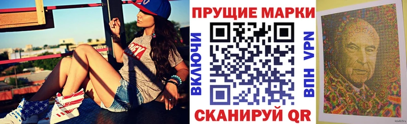 Марки N-bome 1,5мг  Чудово 